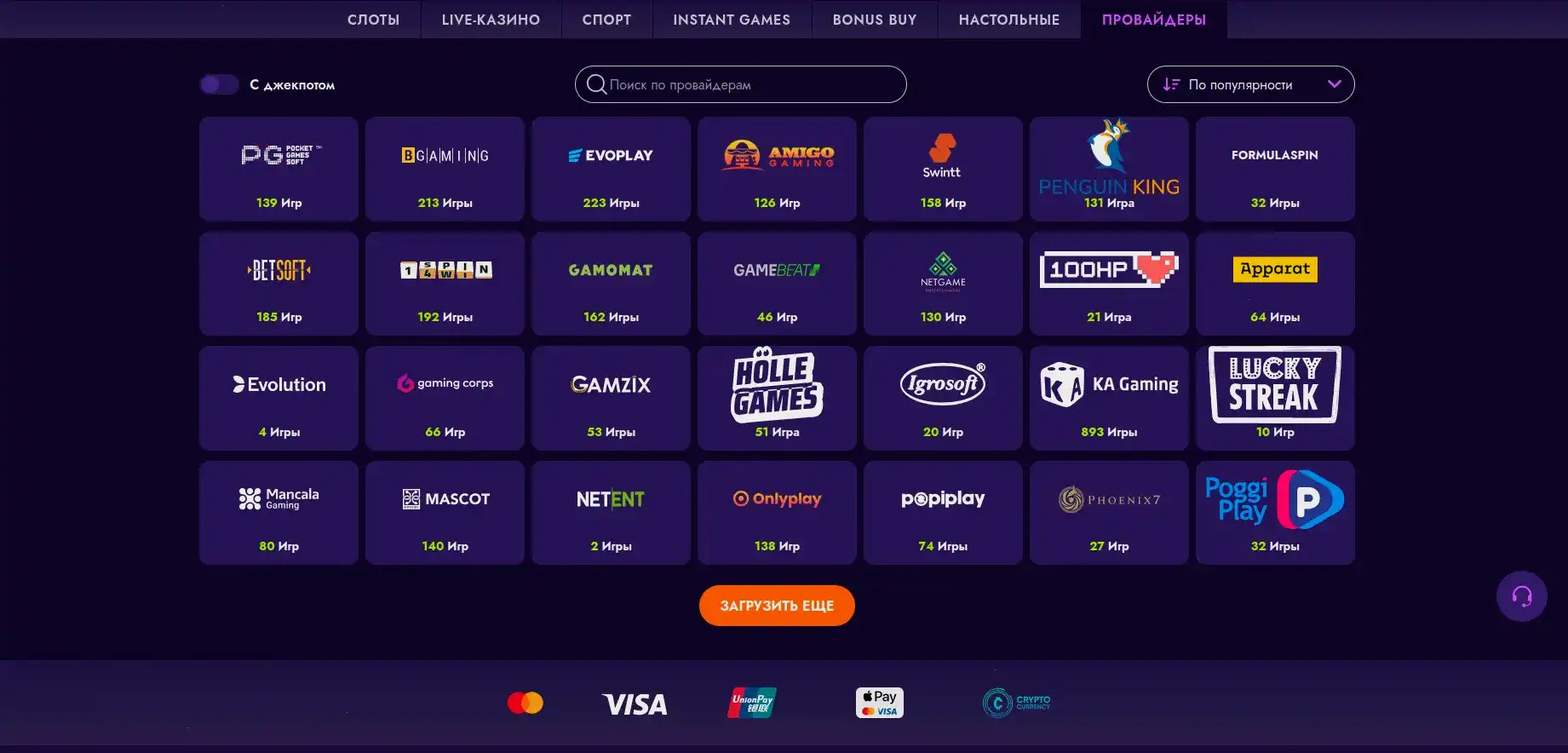 Мобильная версия сайта Лаки Пари